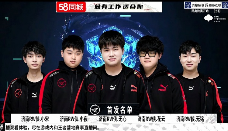 泰山队在中 泰山队在中